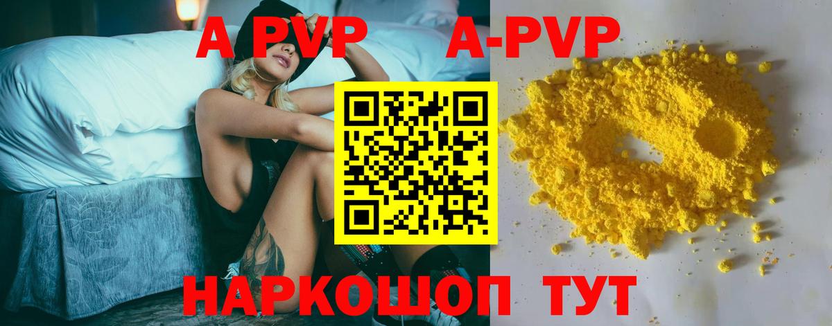 Alfa_PVP крисы CK Гатчина