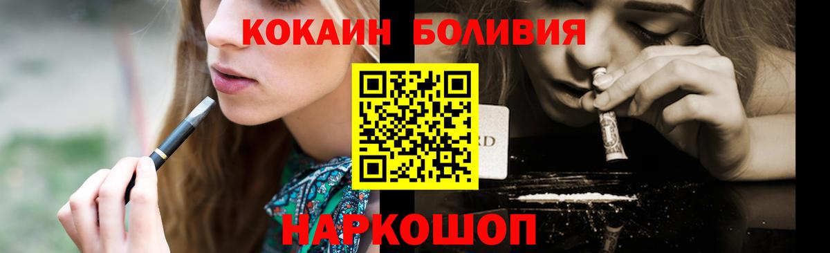 Кокаин Эквадор Гатчина