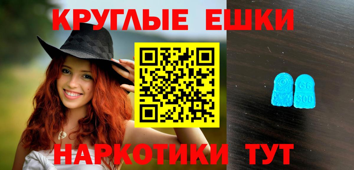 Экстази TESLA Гатчина