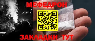 spice Бийск