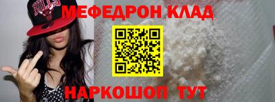 spice Бийск