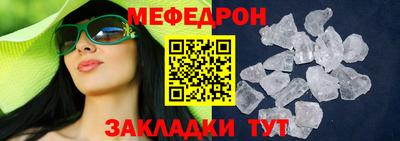 spice Бийск