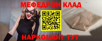первитин Берёзовский