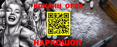 соль ск Беслан