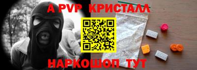 первитин Берёзовский