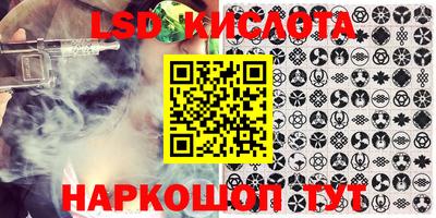 spice Бийск