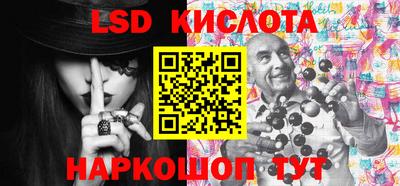 spice Бийск