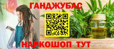 соль ск Беслан