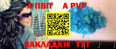 первитин Берёзовский