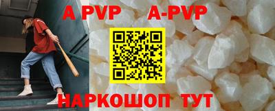 первитин Берёзовский