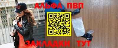 spice Бийск