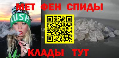 соль ск Беслан