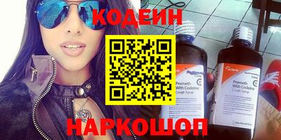 spice Бийск