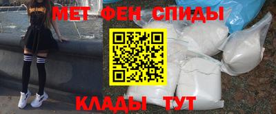 spice Бийск