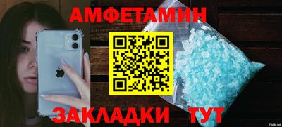 первитин Берёзовский
