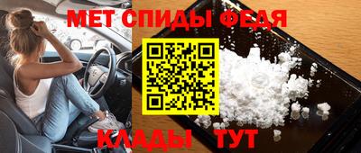 spice Бийск
