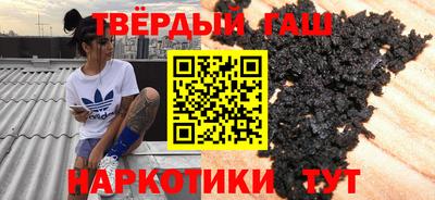 соль ск Беслан