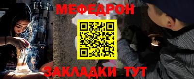 spice Бийск