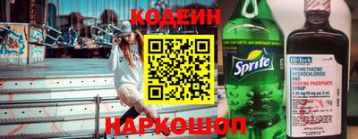 первитин Берёзовский