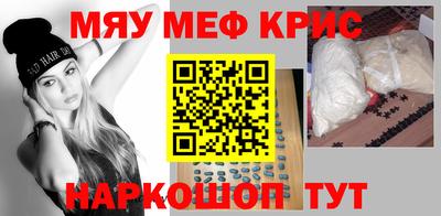 первитин Берёзовский
