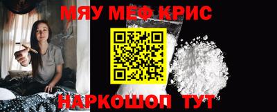 spice Бийск