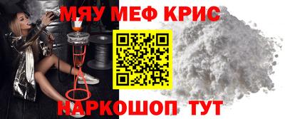 первитин Берёзовский