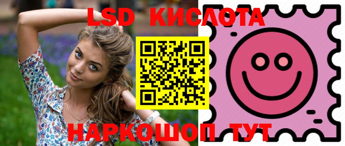 Гатчина  LSD-25 экстази ecstasy  LSD-25 экстази ecstasy  Вход с VPN 