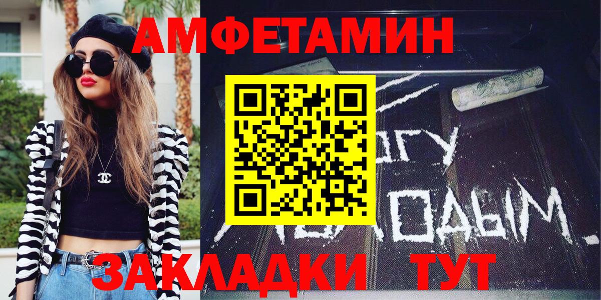 МЕТАМФЕТАМИН кристалл Гатчина