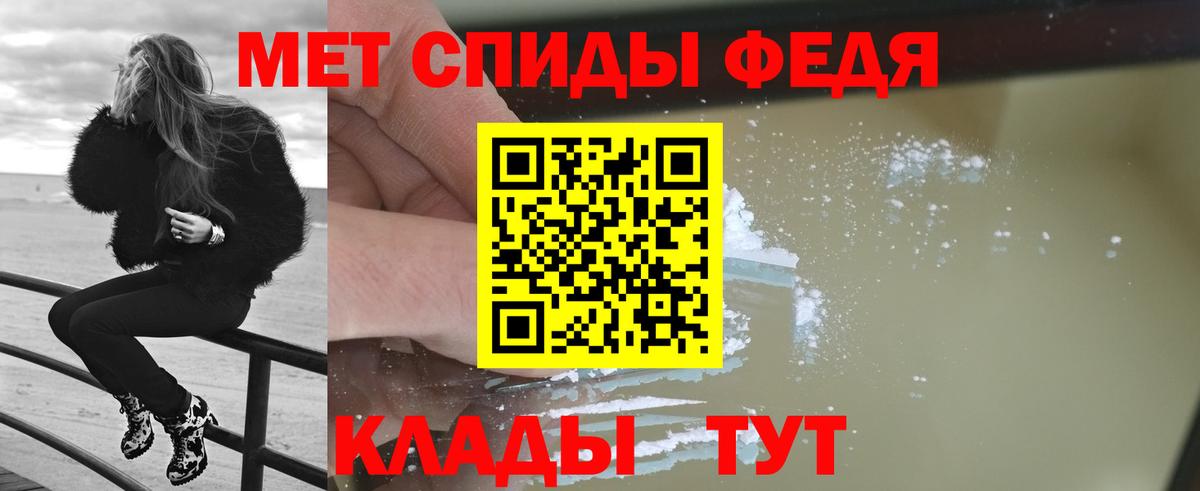 Гатчина  МЕТАМФЕТАМИН винт  Вход с VPN 