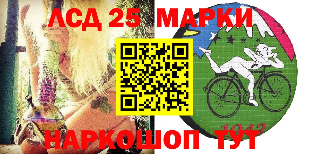 Гатчина  Наркотические марки 1,5мг  Наркотические марки 1,5мг  Вход с VPN 