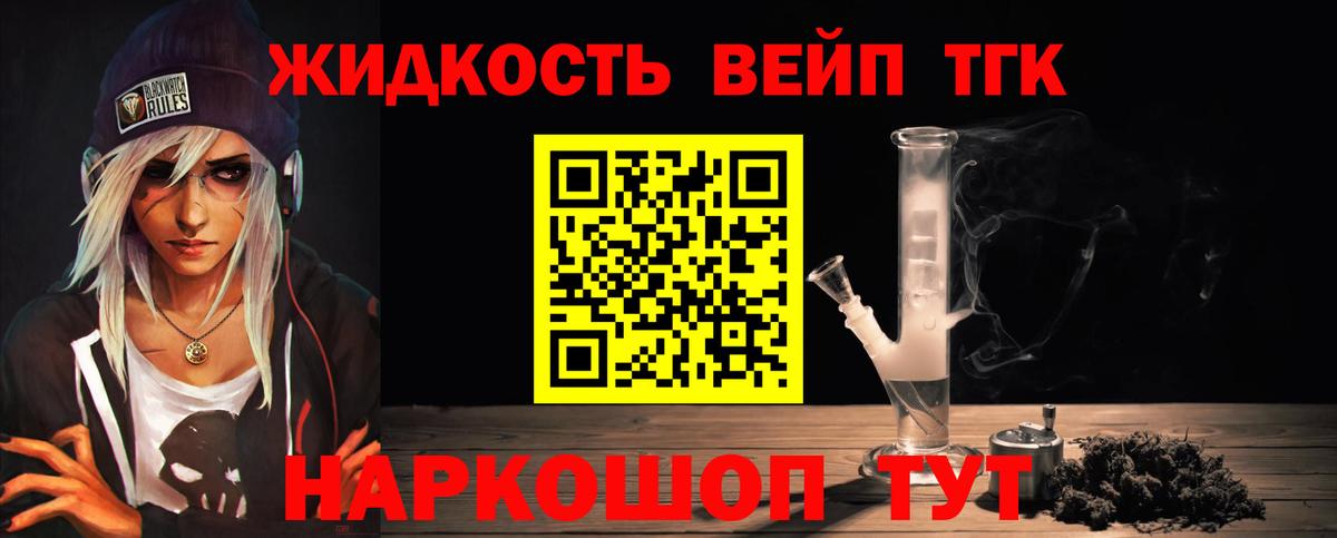 ТГК Wax  Вход с VPN  ТГК вейп с тгк  Гатчина 
