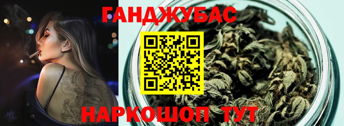 Марихуана MAZAR  МАРИХУАНА планчик  Вход с VPN  Канабис OG Kush  Гатчина 